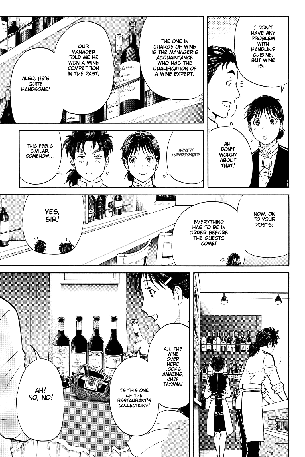 Kindaichi Shounen no Jikenbo R Chapter 78 page 6 - Chapter 78: Case Files of Akechi Kengo The Sommelier (1)