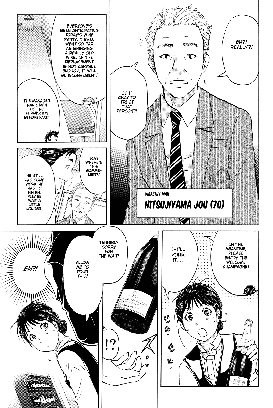 Kindaichi Shounen no Jikenbo R Chapter 78 page 8 - Chapter 78: Case Files of Akechi Kengo The Sommelier (1)