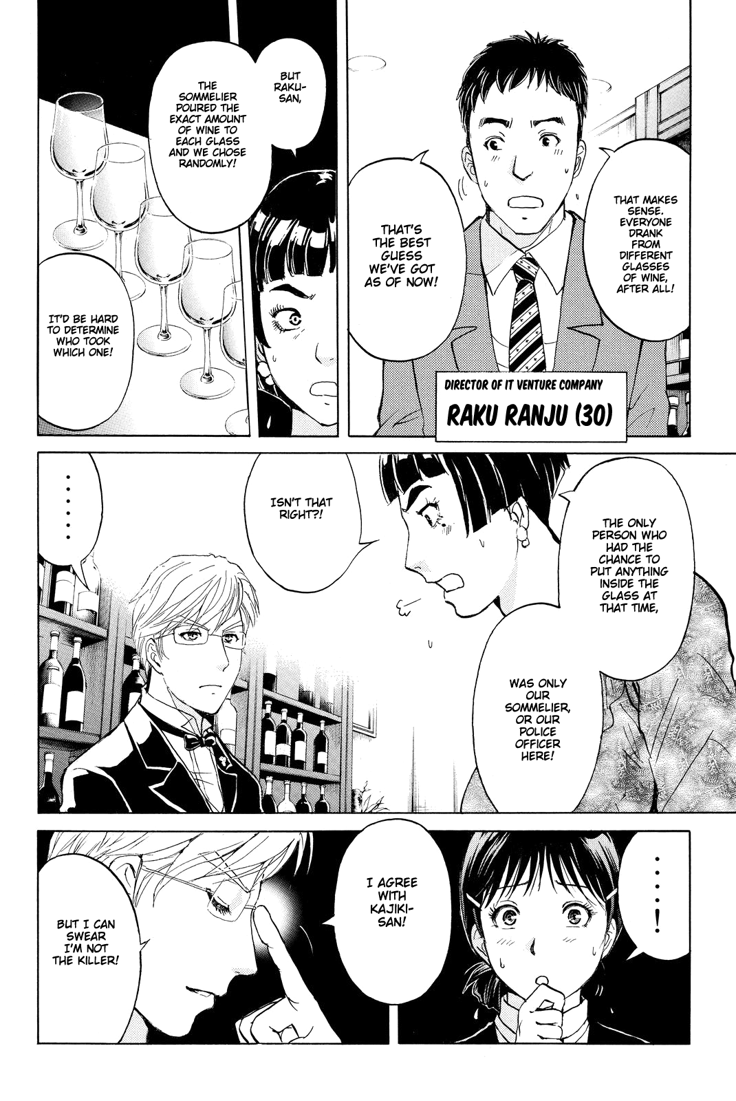 Kindaichi Shounen no Jikenbo R Chapter 79 page 10 - Chapter 79: Case Files of Akechi Kengo The Sommelier (2)