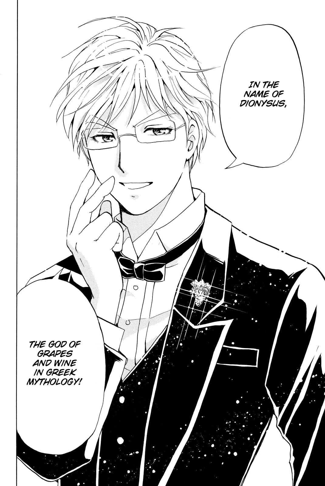 Kindaichi Shounen no Jikenbo R Chapter 79 page 12 - Chapter 79: Case Files of Akechi Kengo The Sommelier (2)