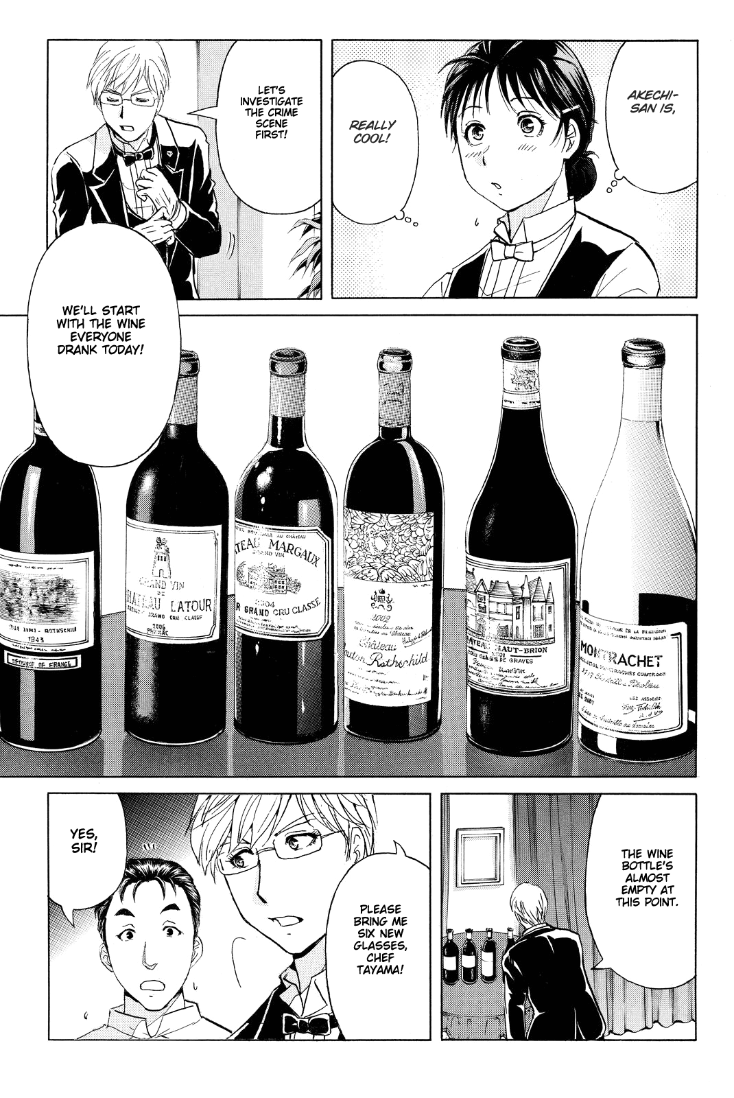 Kindaichi Shounen no Jikenbo R Chapter 79 page 13 - Chapter 79: Case Files of Akechi Kengo The Sommelier (2)