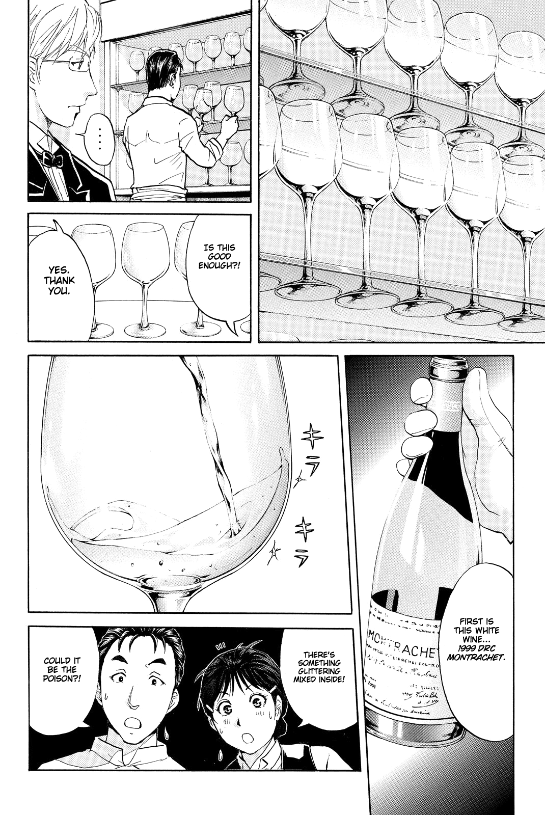 Kindaichi Shounen no Jikenbo R Chapter 79 page 14 - Chapter 79: Case Files of Akechi Kengo The Sommelier (2)
