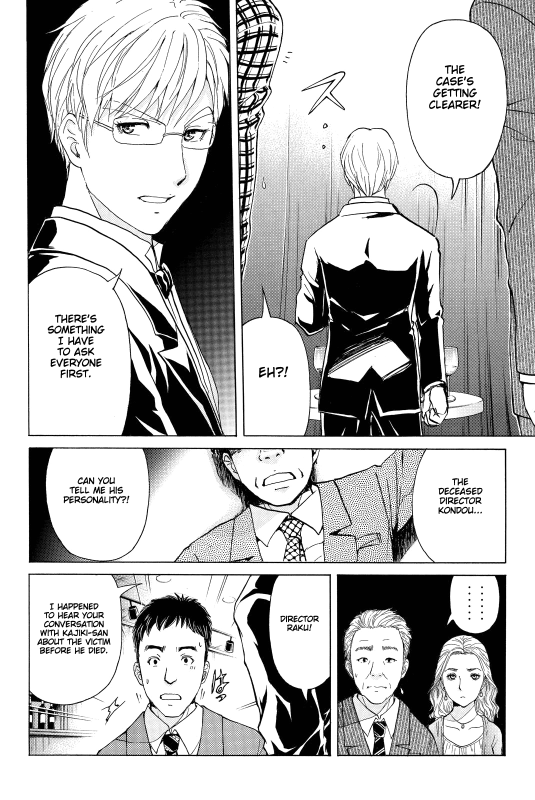 Kindaichi Shounen no Jikenbo R Chapter 79 page 18 - Chapter 79: Case Files of Akechi Kengo The Sommelier (2)