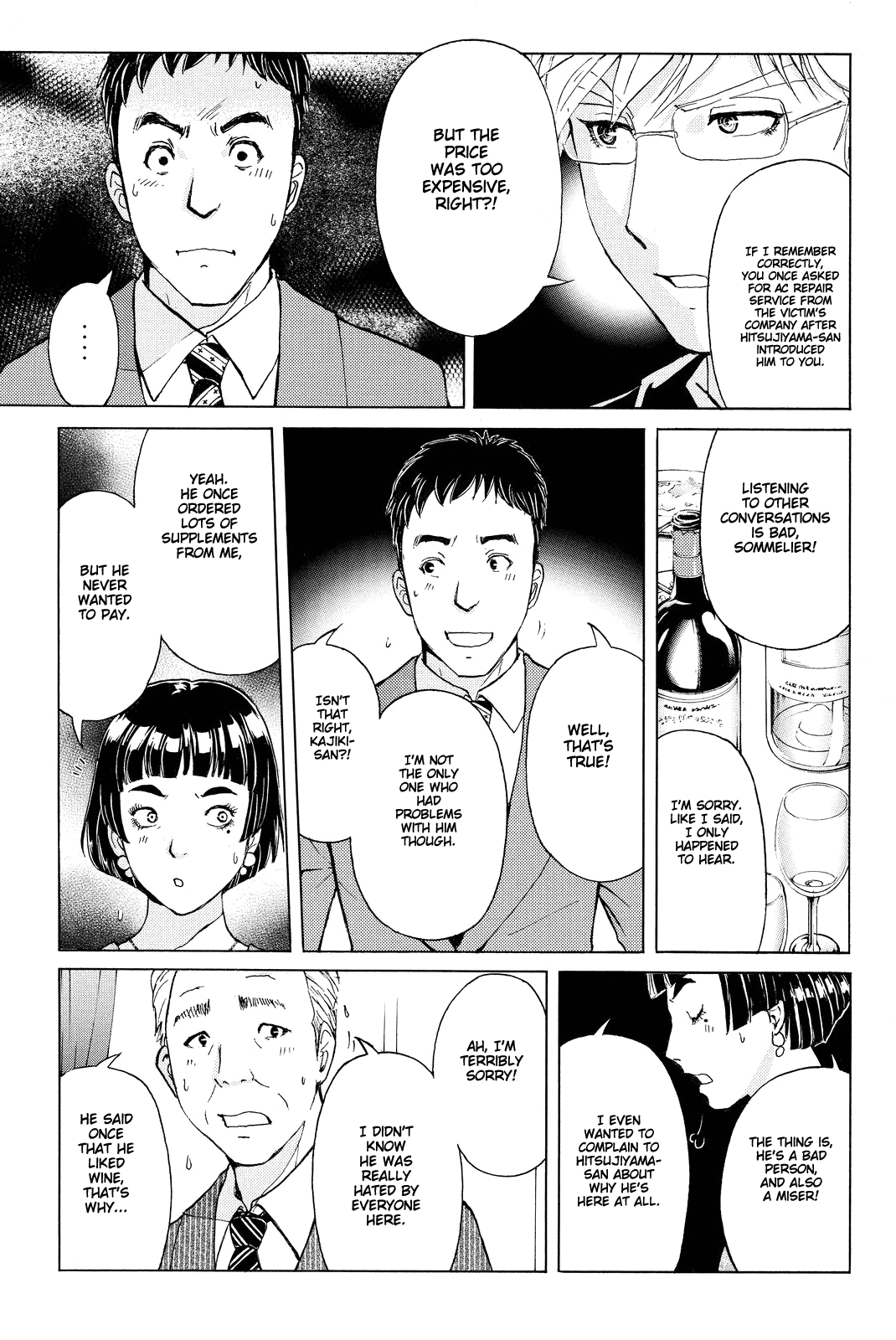 Kindaichi Shounen no Jikenbo R Chapter 79 page 19 - Chapter 79: Case Files of Akechi Kengo The Sommelier (2)