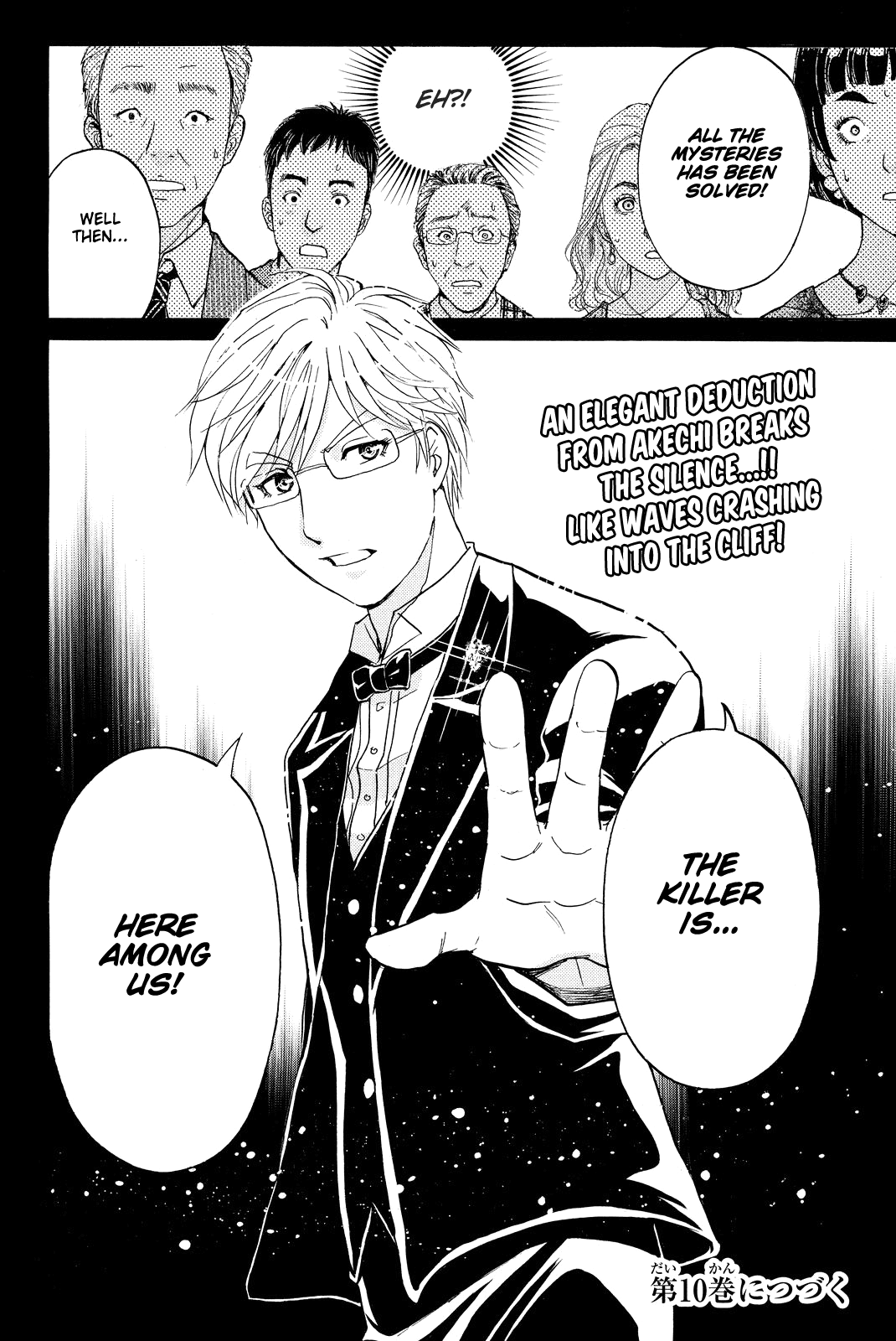 Kindaichi Shounen no Jikenbo R Chapter 79 page 22 - Chapter 79: Case Files of Akechi Kengo The Sommelier (2)