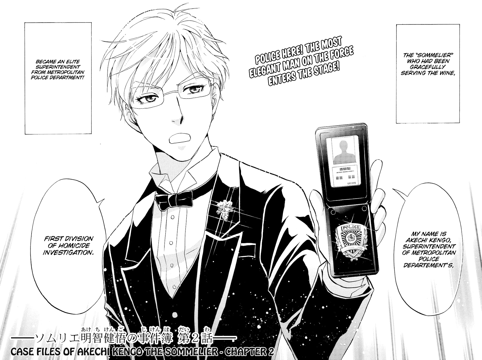 Kindaichi Shounen no Jikenbo R Chapter 79 page 5 - Chapter 79: Case Files of Akechi Kengo The Sommelier (2)