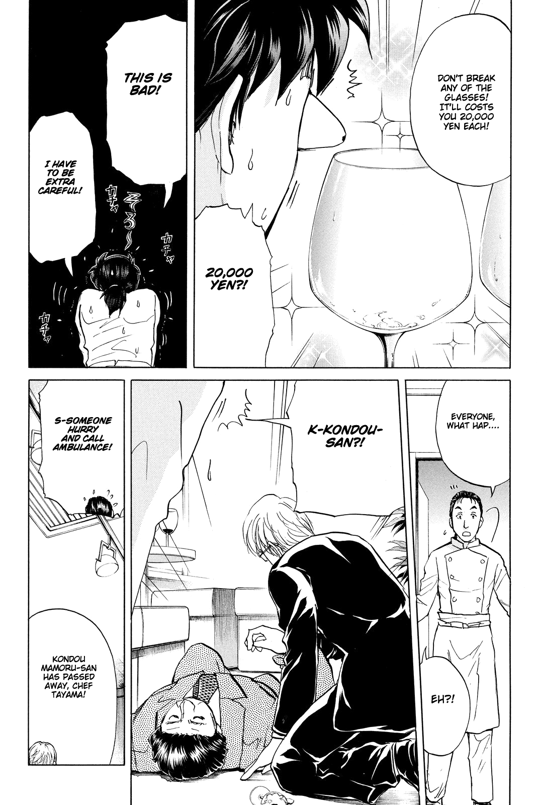 Kindaichi Shounen no Jikenbo R Chapter 79 page 7 - Chapter 79: Case Files of Akechi Kengo The Sommelier (2)