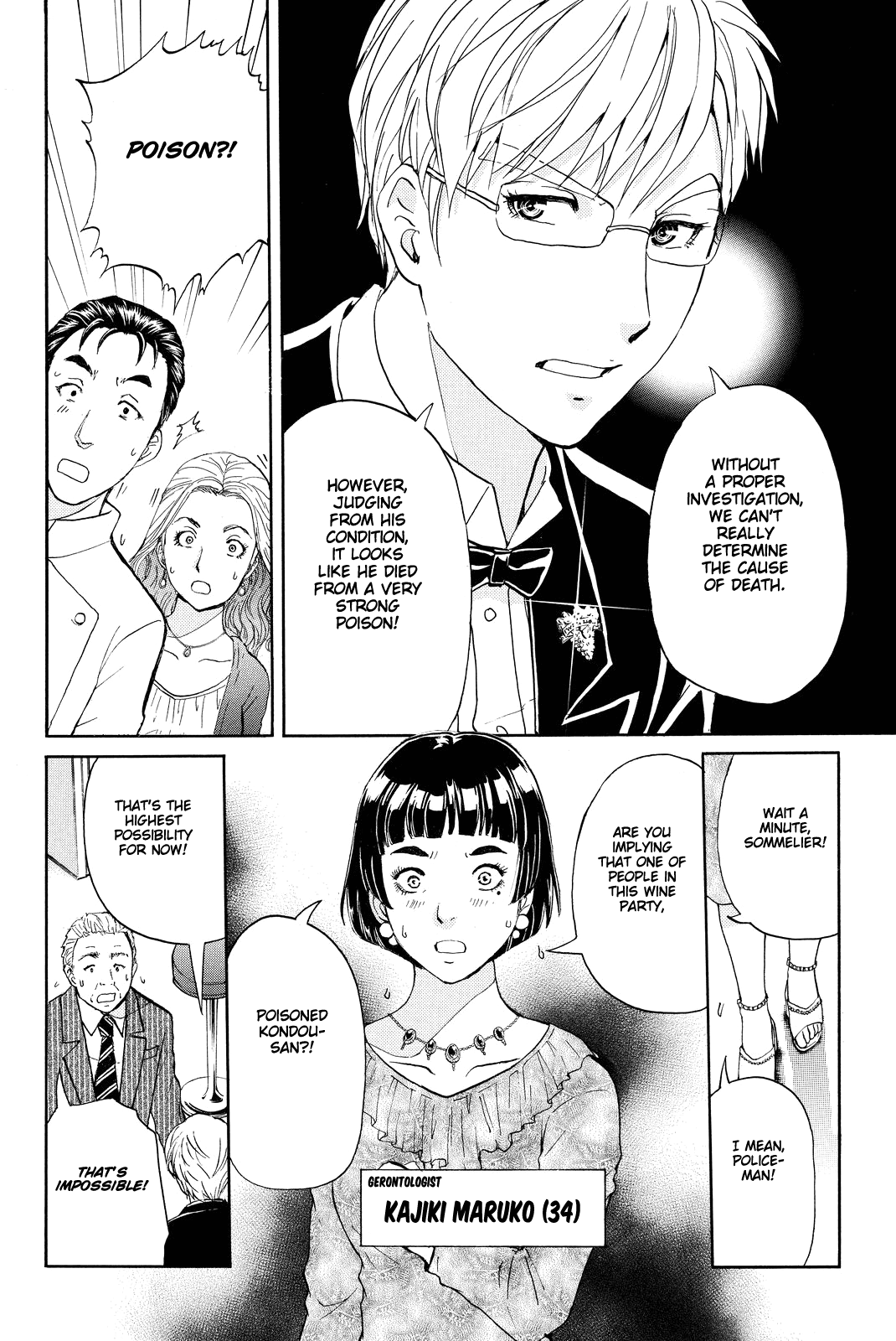 Kindaichi Shounen no Jikenbo R Chapter 79 page 8 - Chapter 79: Case Files of Akechi Kengo The Sommelier (2)