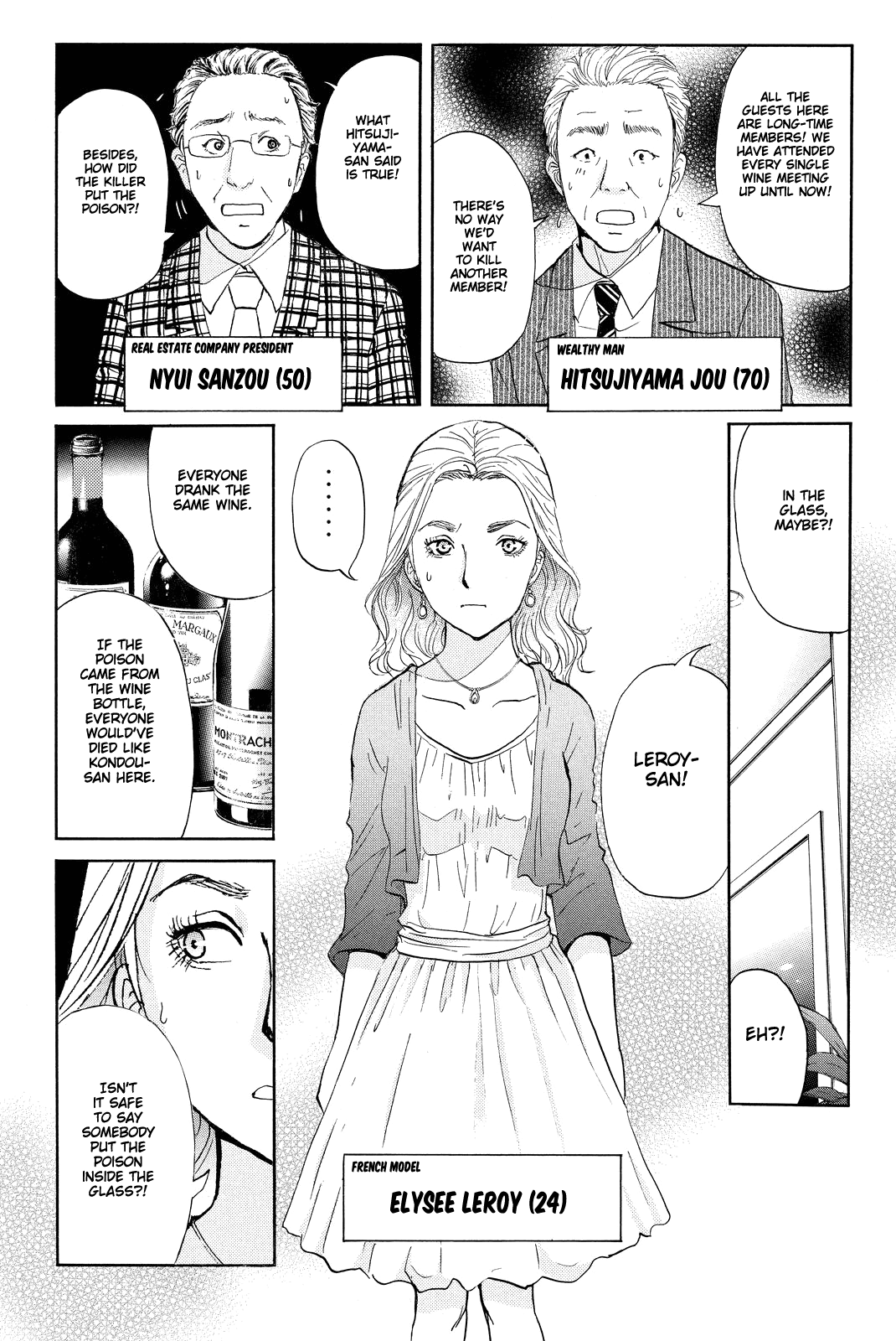 Kindaichi Shounen no Jikenbo R Chapter 79 page 9 - Chapter 79: Case Files of Akechi Kengo The Sommelier (2)