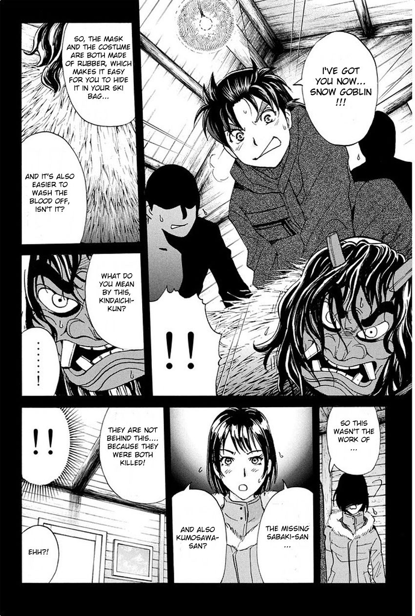 Kindaichi Shounen no Jikenbo R Chapter 8 page 11 - Chapter 8 : The Snow Goblin Legend Murder Case - File 8