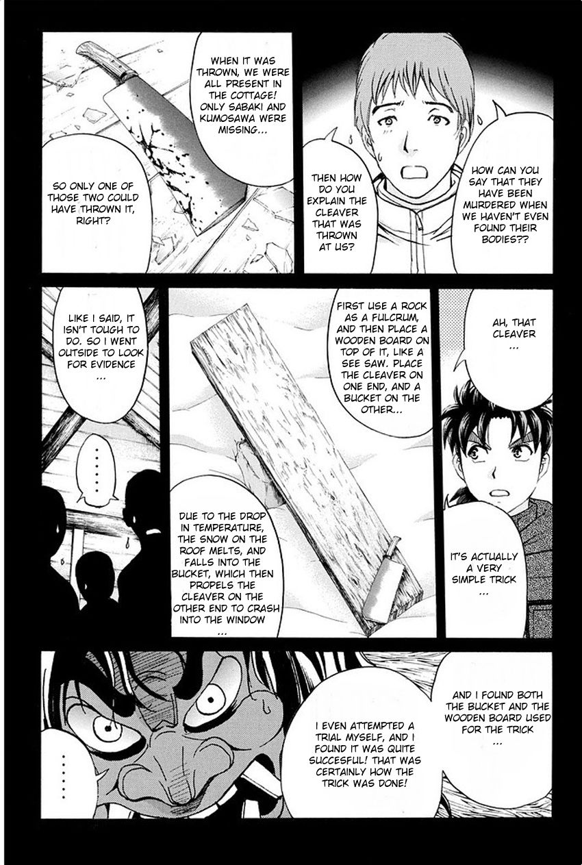 Kindaichi Shounen no Jikenbo R Chapter 8 page 14 - Chapter 8 : The Snow Goblin Legend Murder Case - File 8
