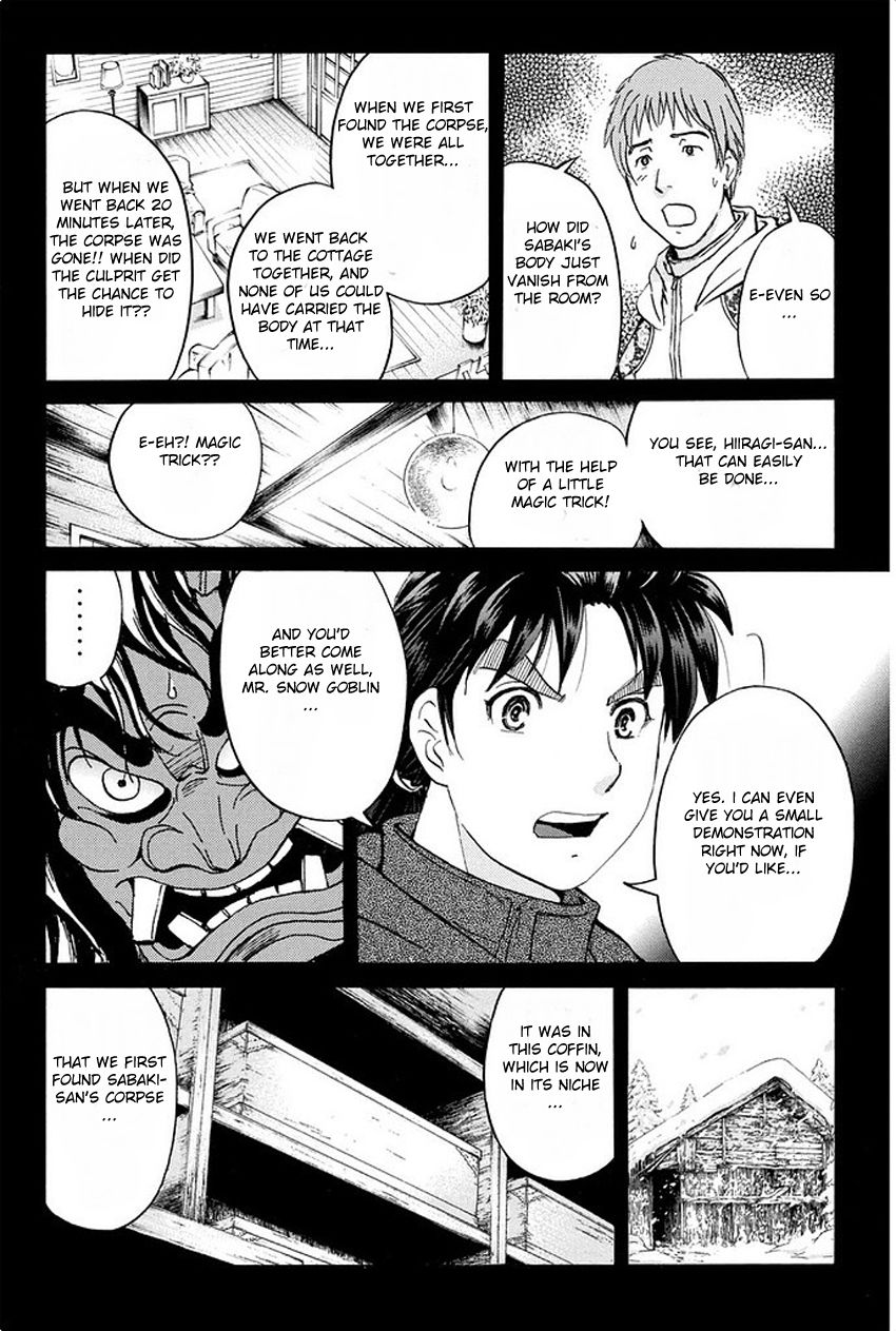 Kindaichi Shounen no Jikenbo R Chapter 8 page 15 - Chapter 8 : The Snow Goblin Legend Murder Case - File 8
