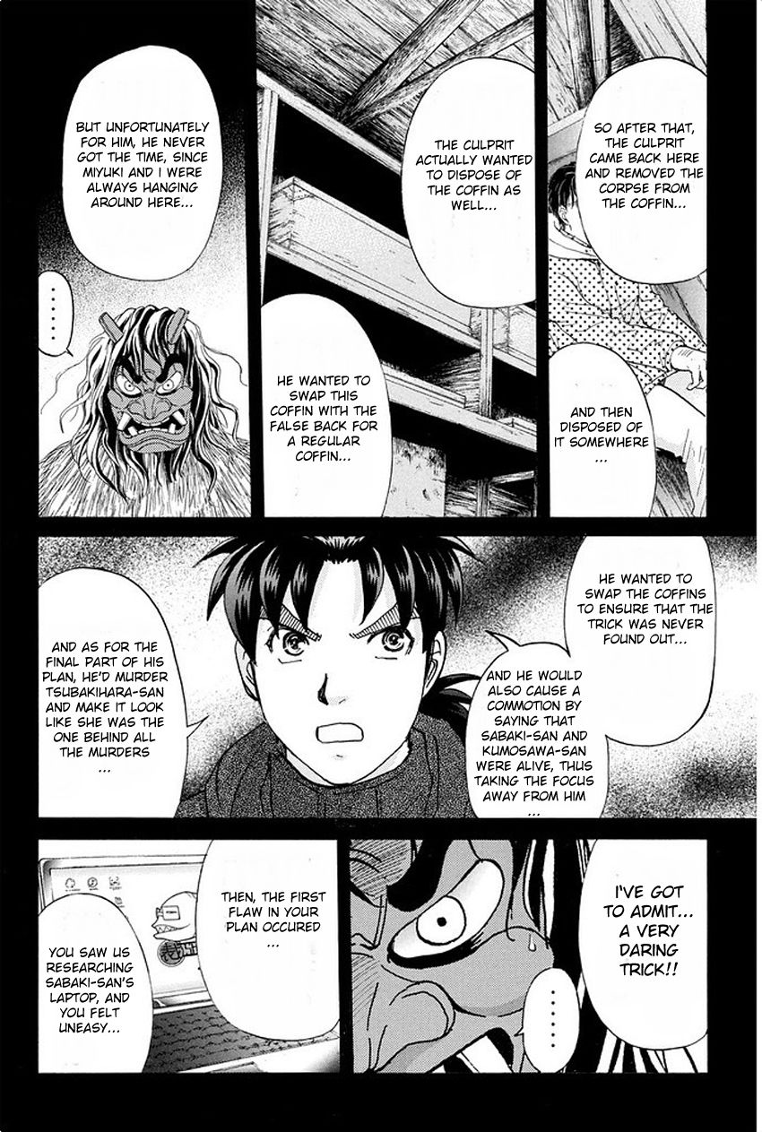 Kindaichi Shounen no Jikenbo R Chapter 8 page 21 - Chapter 8 : The Snow Goblin Legend Murder Case - File 8