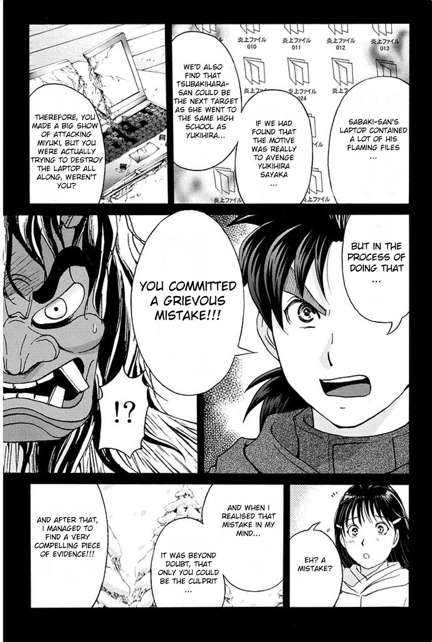 Kindaichi Shounen no Jikenbo R Chapter 8 page 22 - Chapter 8 : The Snow Goblin Legend Murder Case - File 8