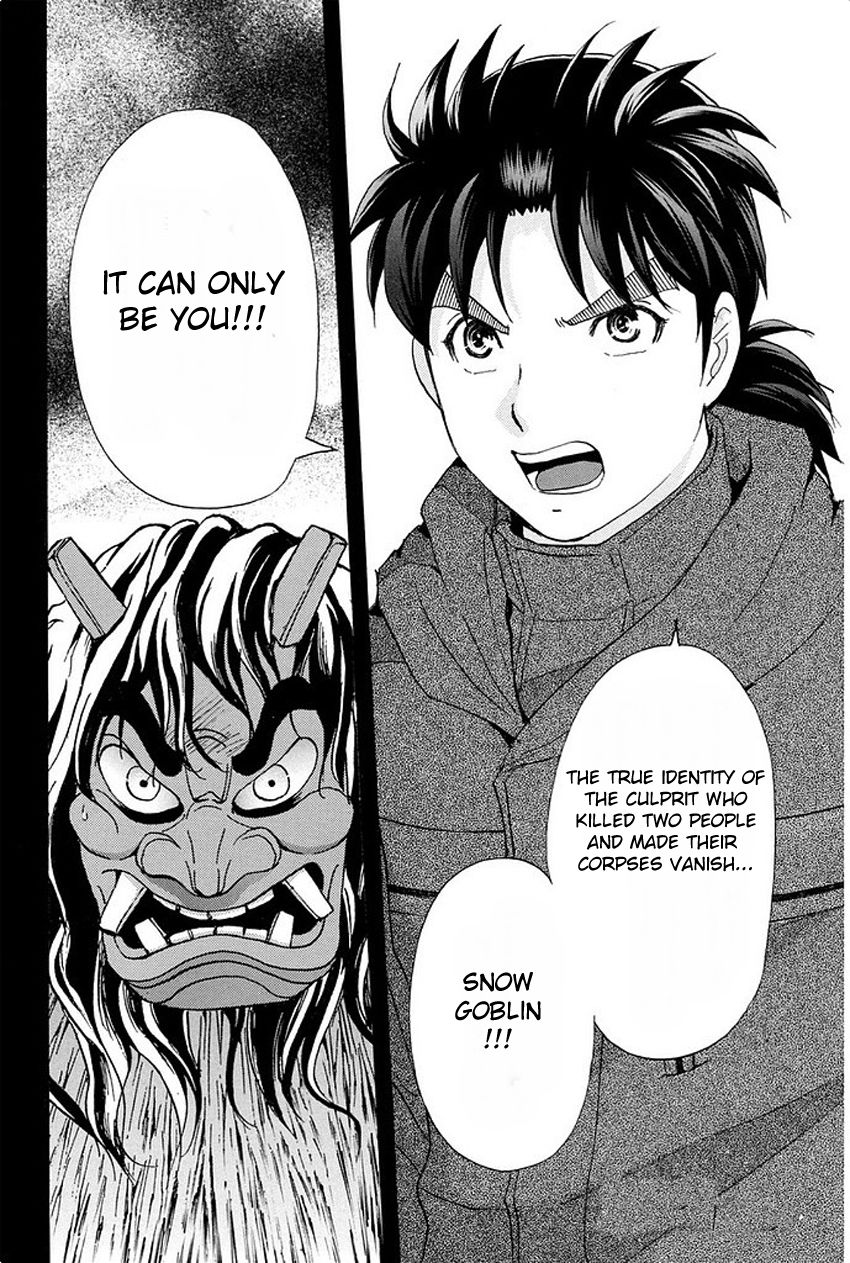 Kindaichi Shounen no Jikenbo R Chapter 8 page 23 - Chapter 8 : The Snow Goblin Legend Murder Case - File 8