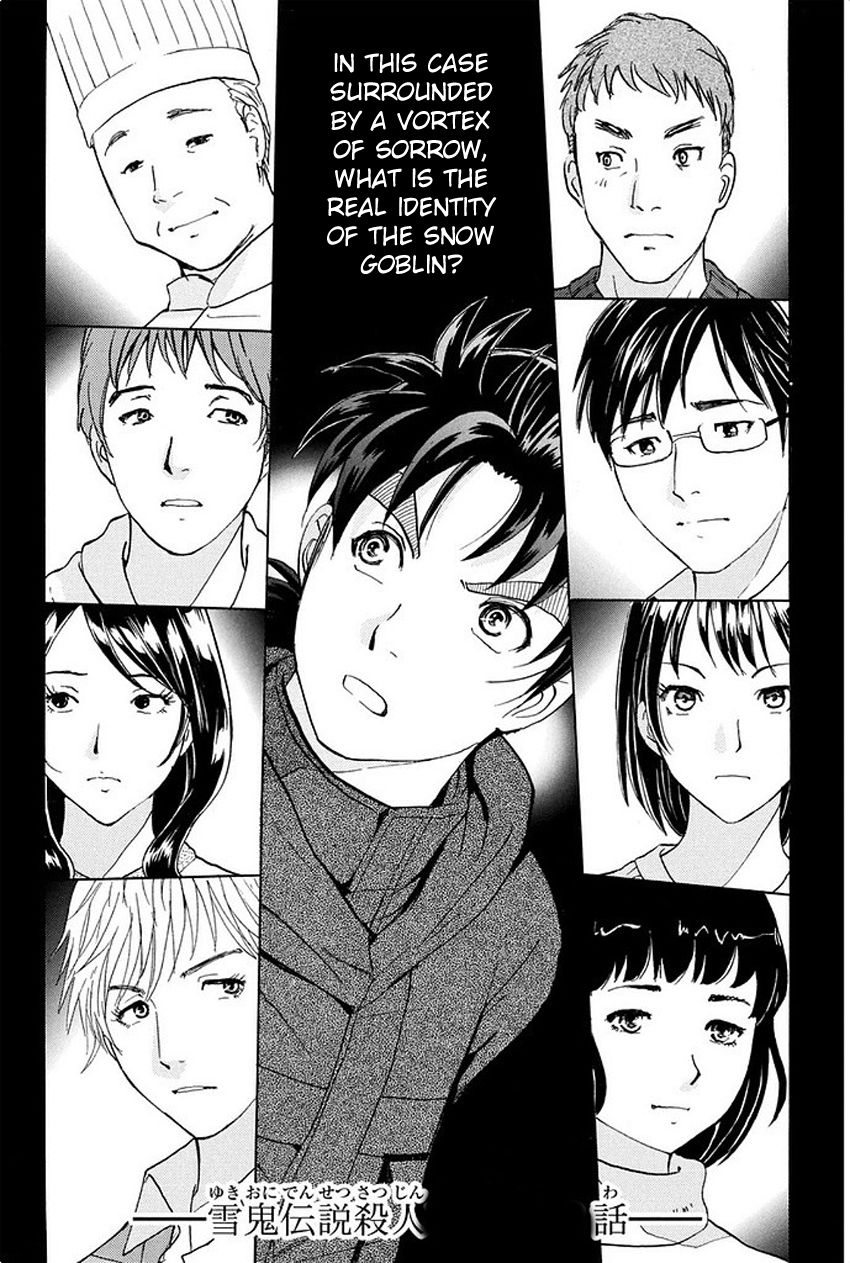 Kindaichi Shounen no Jikenbo R Chapter 8 page 5 - Chapter 8 : The Snow Goblin Legend Murder Case - File 8