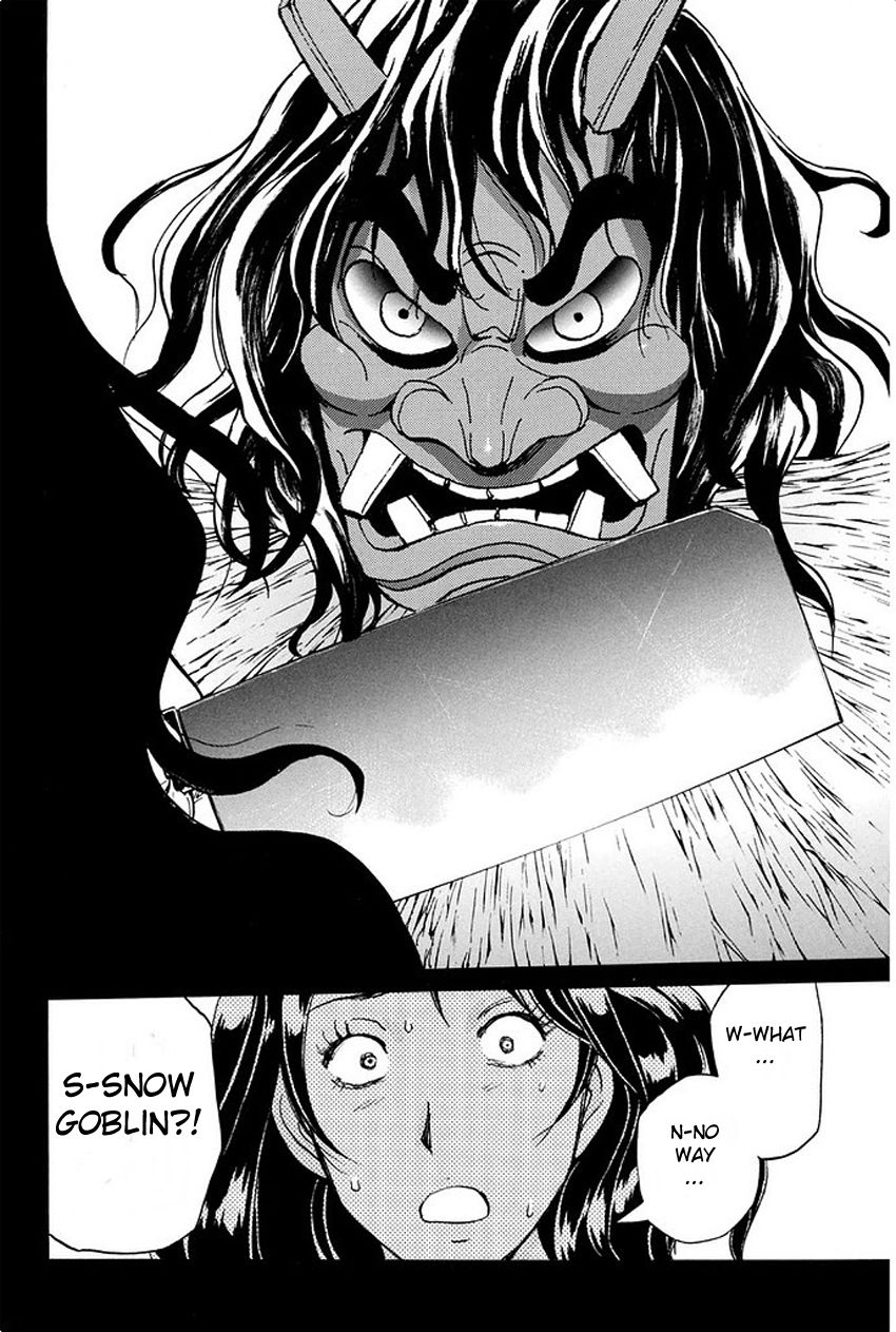 Kindaichi Shounen no Jikenbo R Chapter 8 page 9 - Chapter 8 : The Snow Goblin Legend Murder Case - File 8