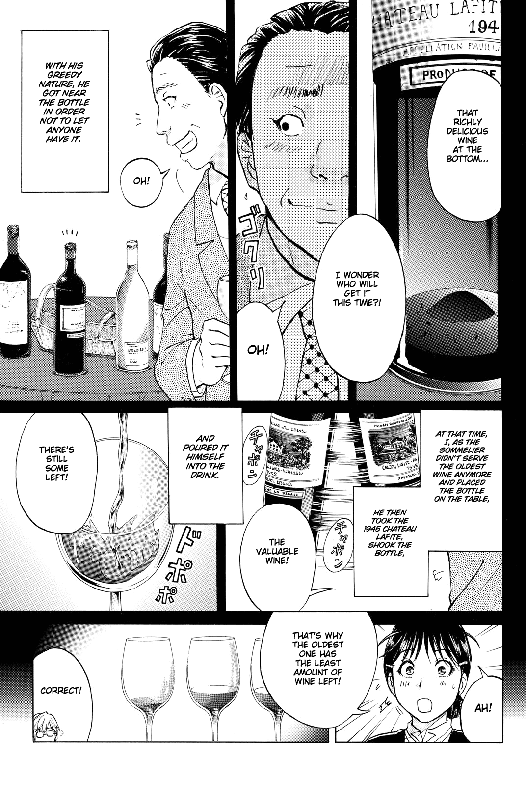Kindaichi Shounen no Jikenbo R Chapter 80 page 10 - Chapter 80: Case Files of Akechi Kengo The Sommelier (3)