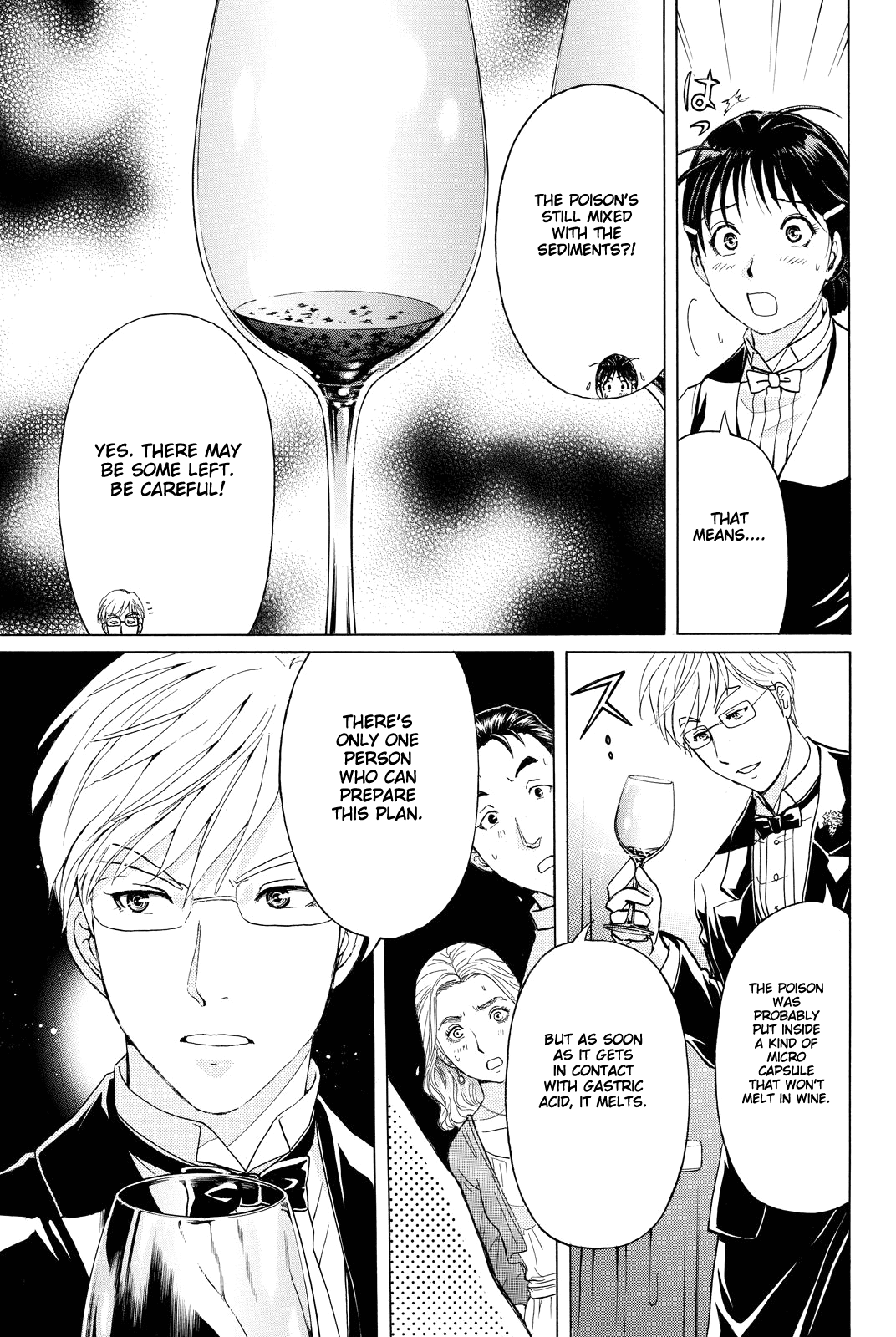 Kindaichi Shounen no Jikenbo R Chapter 80 page 12 - Chapter 80: Case Files of Akechi Kengo The Sommelier (3)
