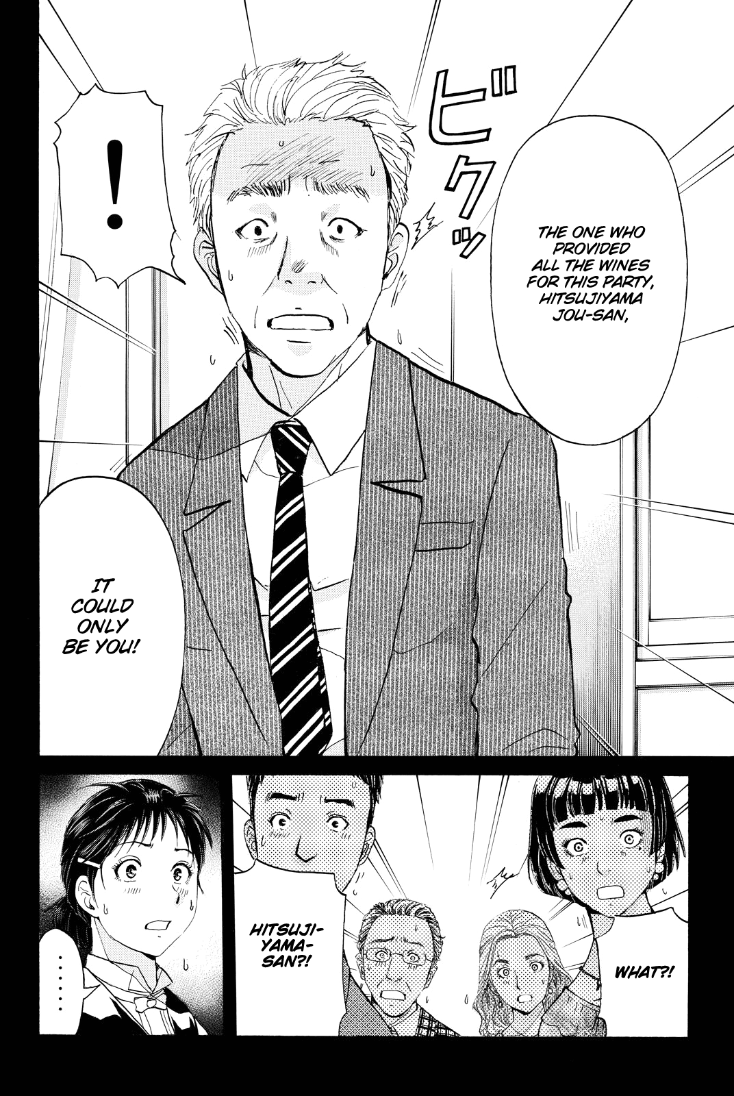 Kindaichi Shounen no Jikenbo R Chapter 80 page 13 - Chapter 80: Case Files of Akechi Kengo The Sommelier (3)