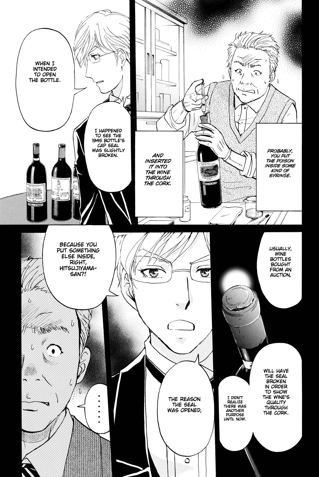 Kindaichi Shounen no Jikenbo R Chapter 80 page 14 - Chapter 80: Case Files of Akechi Kengo The Sommelier (3)