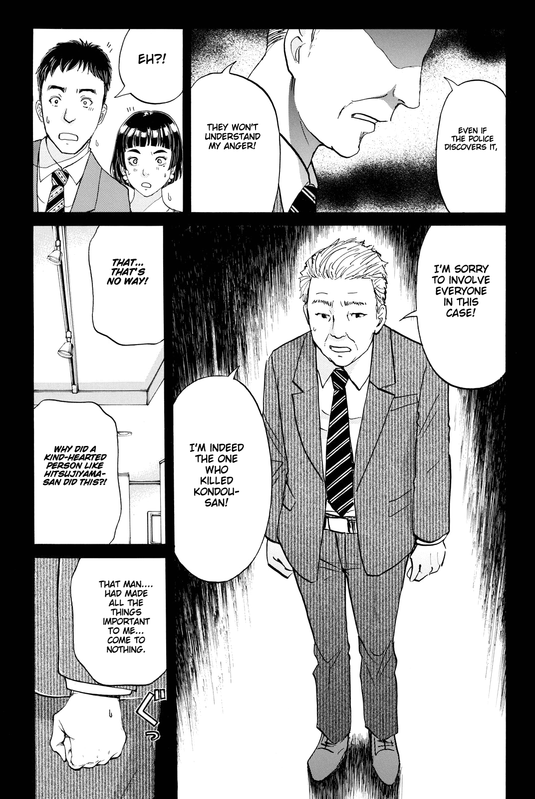 Kindaichi Shounen no Jikenbo R Chapter 80 page 16 - Chapter 80: Case Files of Akechi Kengo The Sommelier (3)