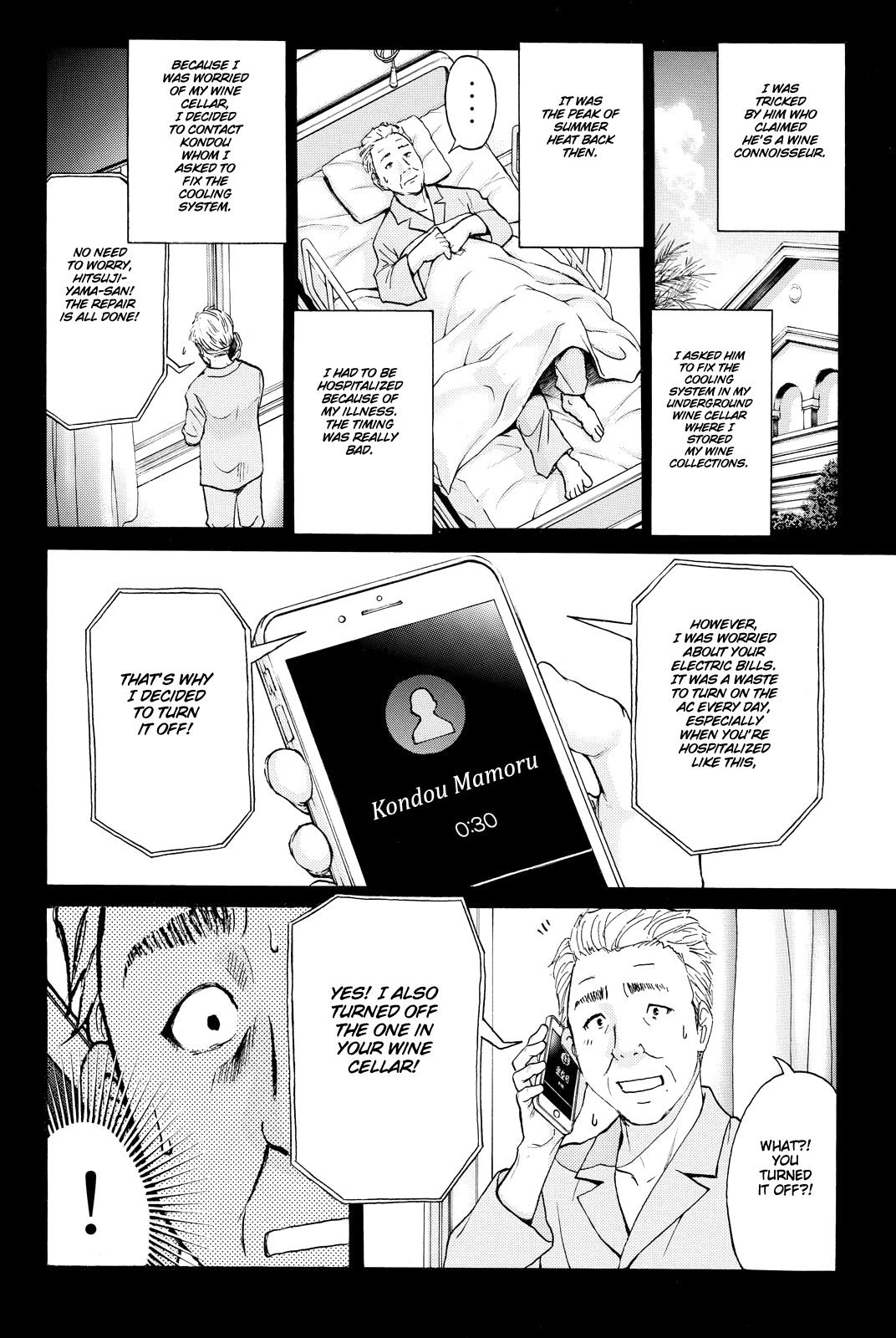 Kindaichi Shounen no Jikenbo R Chapter 80 page 17 - Chapter 80: Case Files of Akechi Kengo The Sommelier (3)