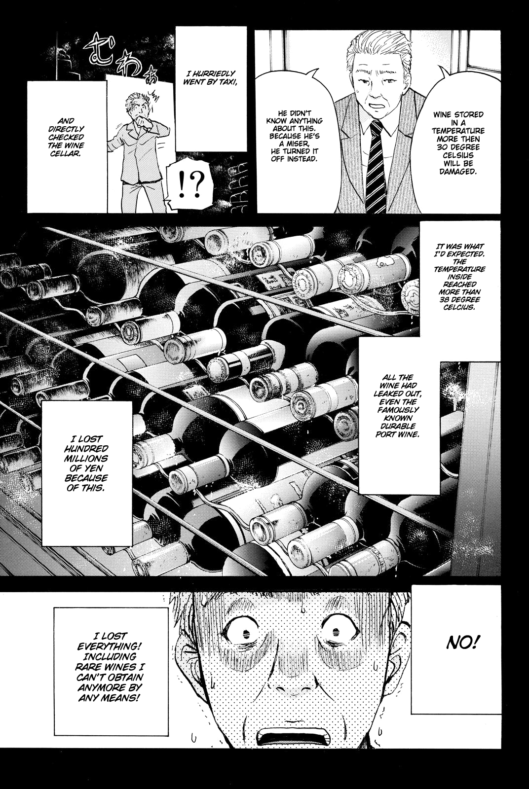 Kindaichi Shounen no Jikenbo R Chapter 80 page 18 - Chapter 80: Case Files of Akechi Kengo The Sommelier (3)