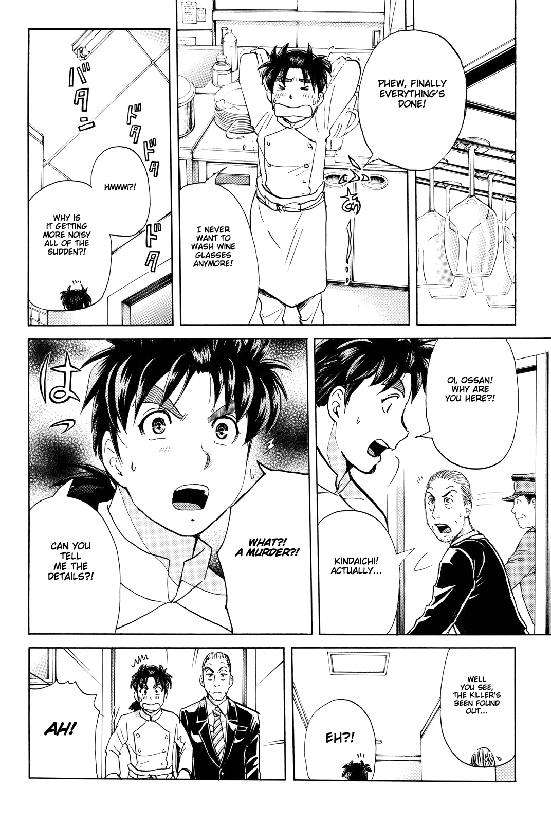 Kindaichi Shounen no Jikenbo R Chapter 80 page 21 - Chapter 80: Case Files of Akechi Kengo The Sommelier (3)