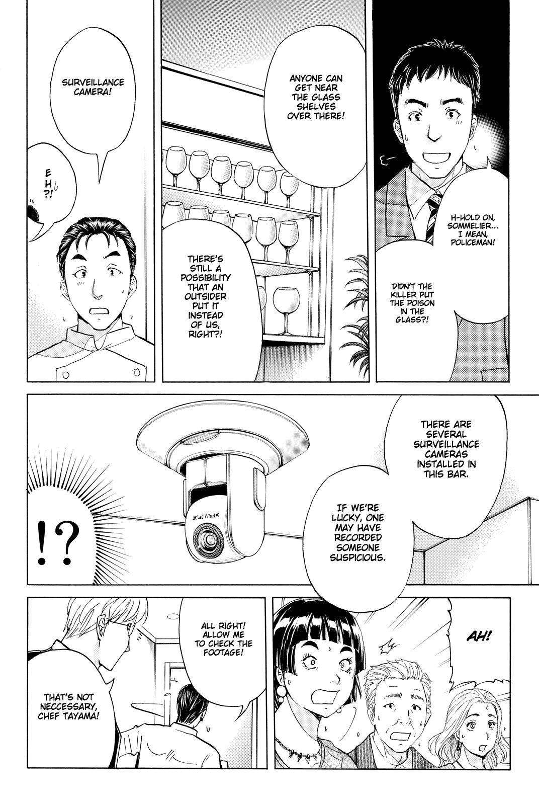 Kindaichi Shounen no Jikenbo R Chapter 80 page 5 - Chapter 80: Case Files of Akechi Kengo The Sommelier (3)