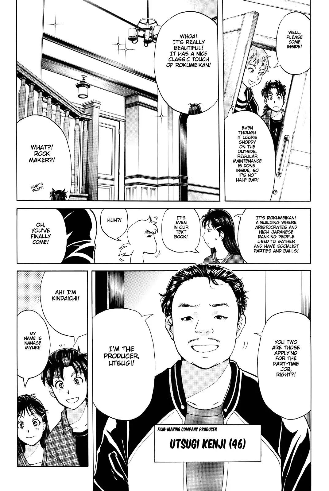 Kindaichi Shounen no Jikenbo R Chapter 81 page 13 - Chapter 81: Black Spirit Hotel Murder Case (1)
