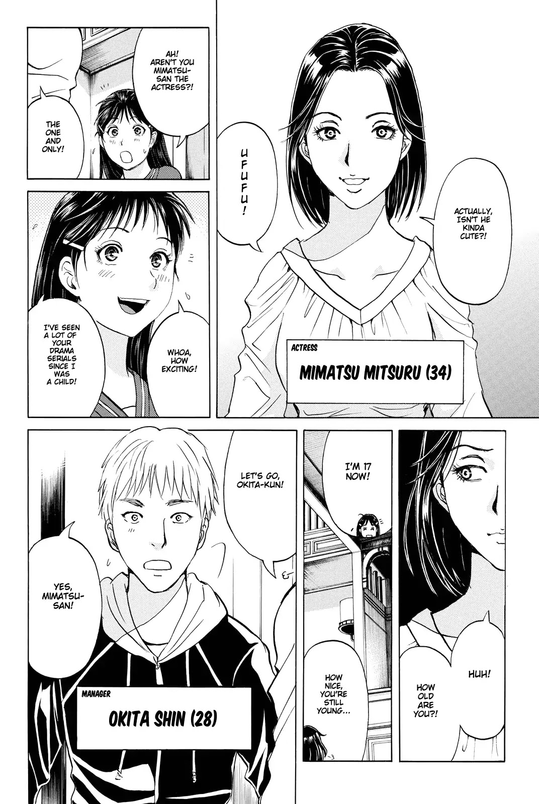 Kindaichi Shounen no Jikenbo R Chapter 81 page 15 - Chapter 81: Black Spirit Hotel Murder Case (1)