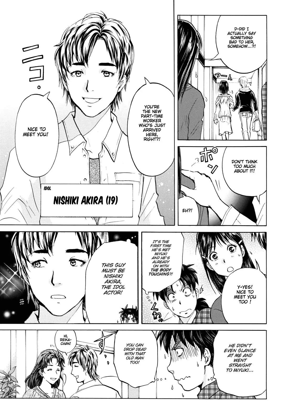 Kindaichi Shounen no Jikenbo R Chapter 81 page 16 - Chapter 81: Black Spirit Hotel Murder Case (1)