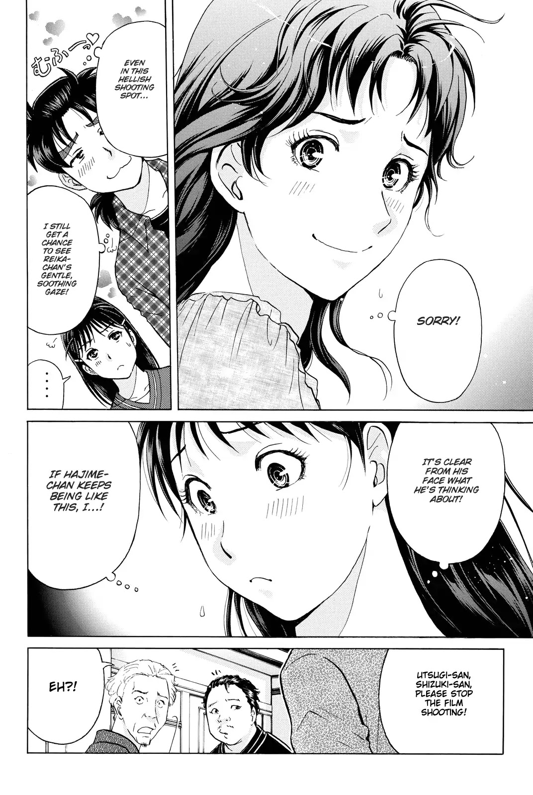 Kindaichi Shounen no Jikenbo R Chapter 81 page 17 - Chapter 81: Black Spirit Hotel Murder Case (1)