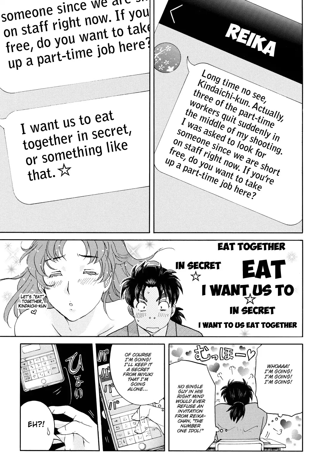 Kindaichi Shounen no Jikenbo R Chapter 81 page 6 - Chapter 81: Black Spirit Hotel Murder Case (1)