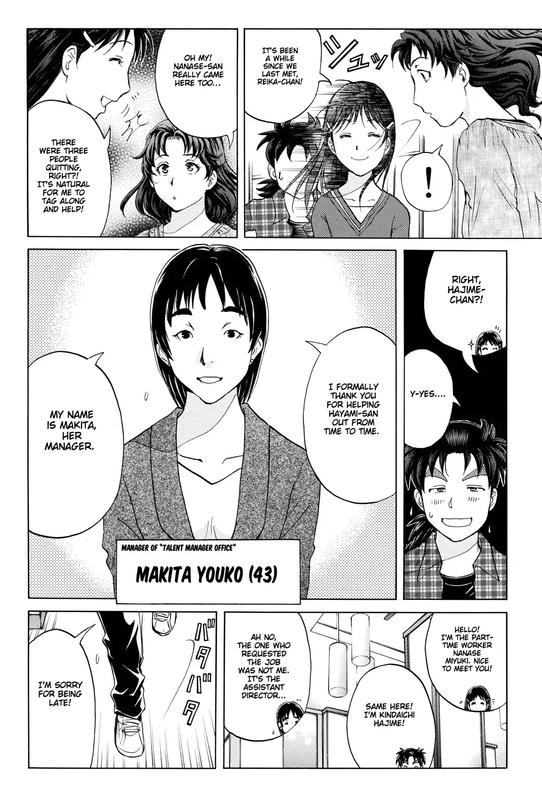 Kindaichi Shounen no Jikenbo R Chapter 81 page 9 - Chapter 81: Black Spirit Hotel Murder Case (1)