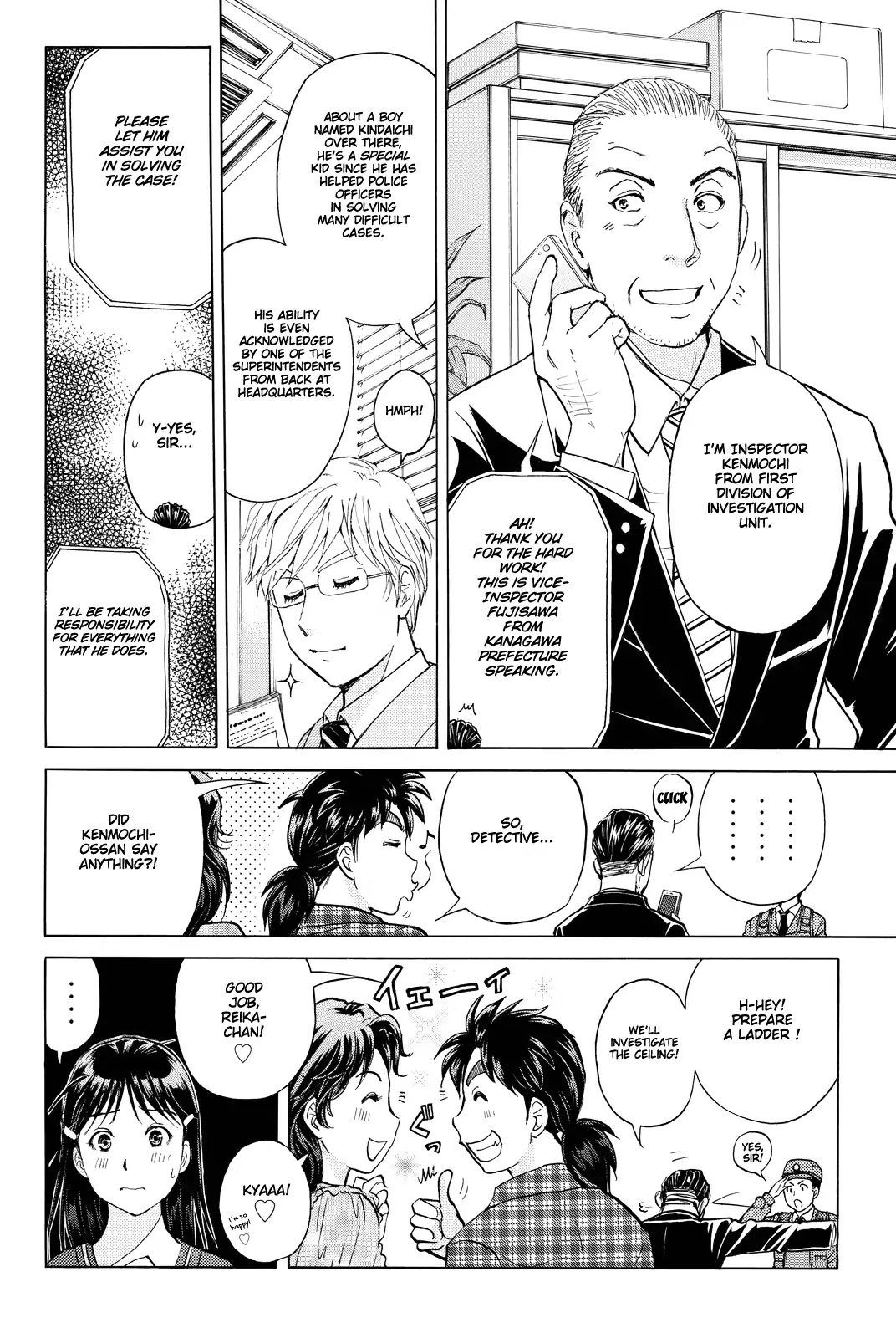 Kindaichi Shounen no Jikenbo R Chapter 82 page 11 - Chapter 82: Black Spirit Hotel Murder Case (2)