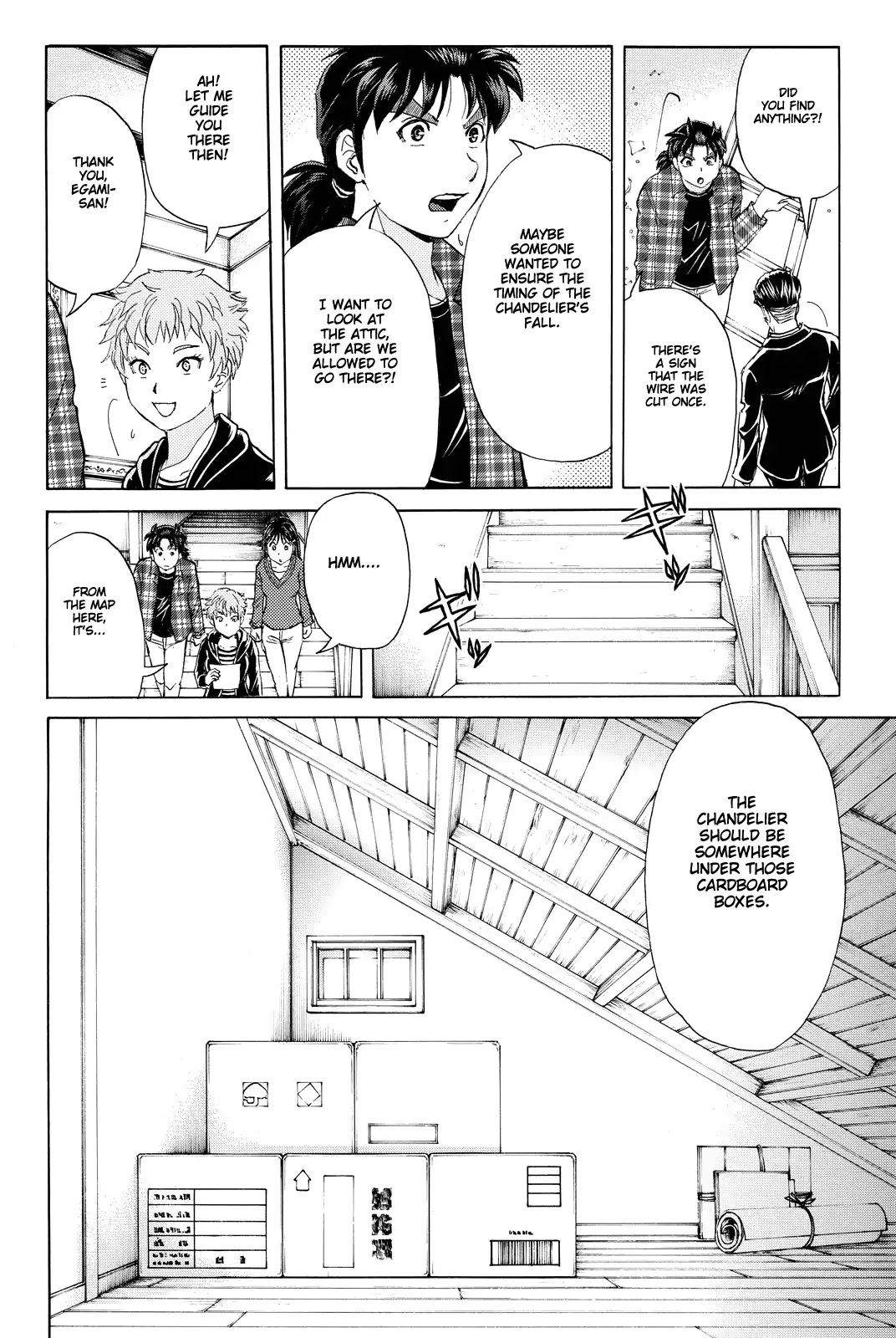 Kindaichi Shounen no Jikenbo R Chapter 82 page 13 - Chapter 82: Black Spirit Hotel Murder Case (2)