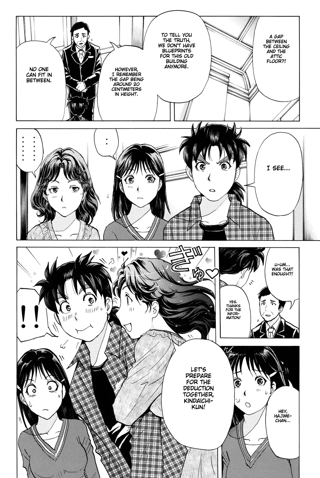 Kindaichi Shounen no Jikenbo R Chapter 82 page 15 - Chapter 82: Black Spirit Hotel Murder Case (2)