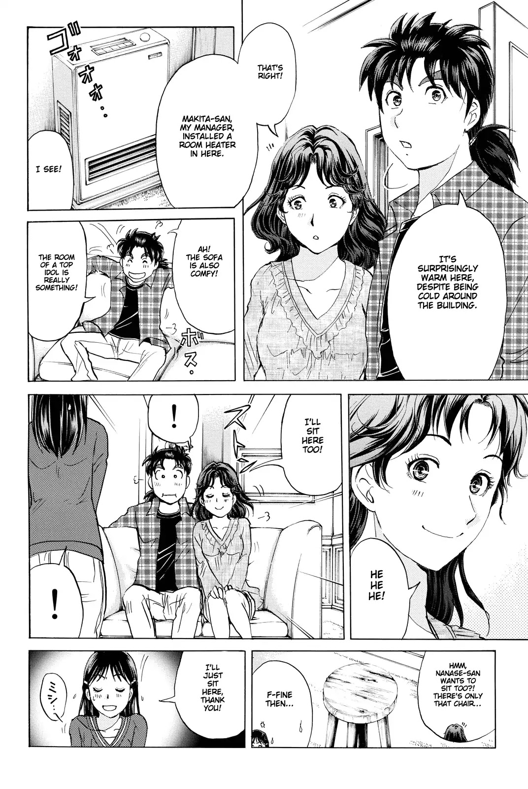 Kindaichi Shounen no Jikenbo R Chapter 82 page 17 - Chapter 82: Black Spirit Hotel Murder Case (2)