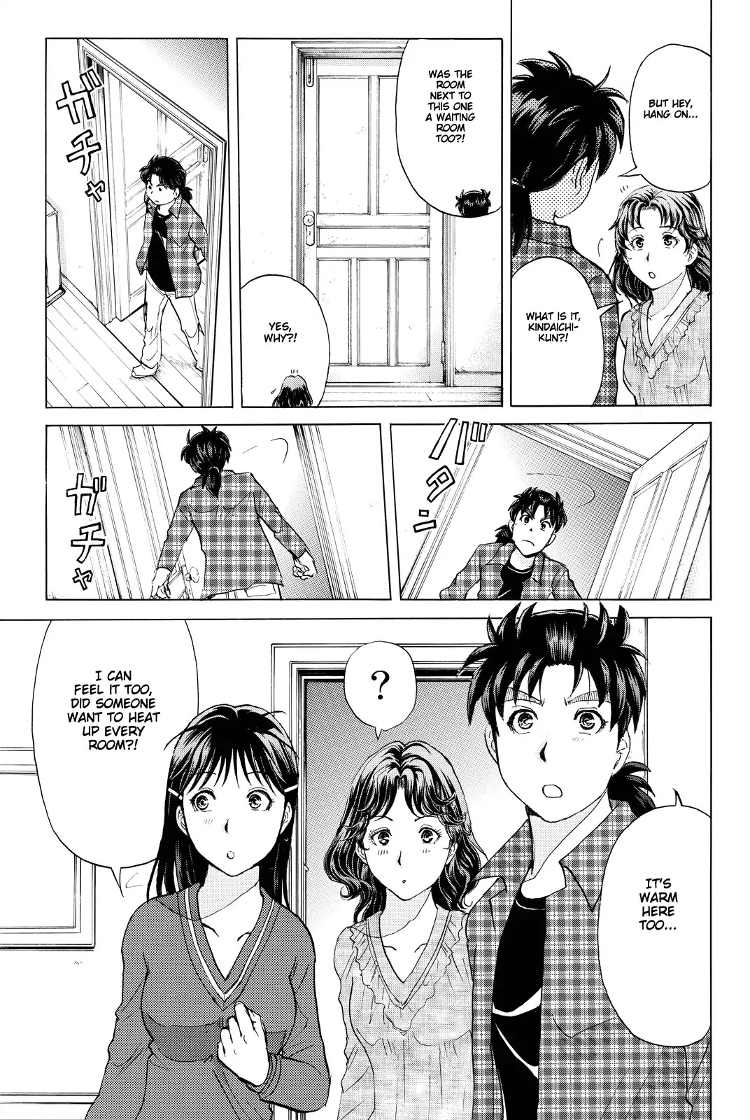 Kindaichi Shounen no Jikenbo R Chapter 82 page 20 - Chapter 82: Black Spirit Hotel Murder Case (2)