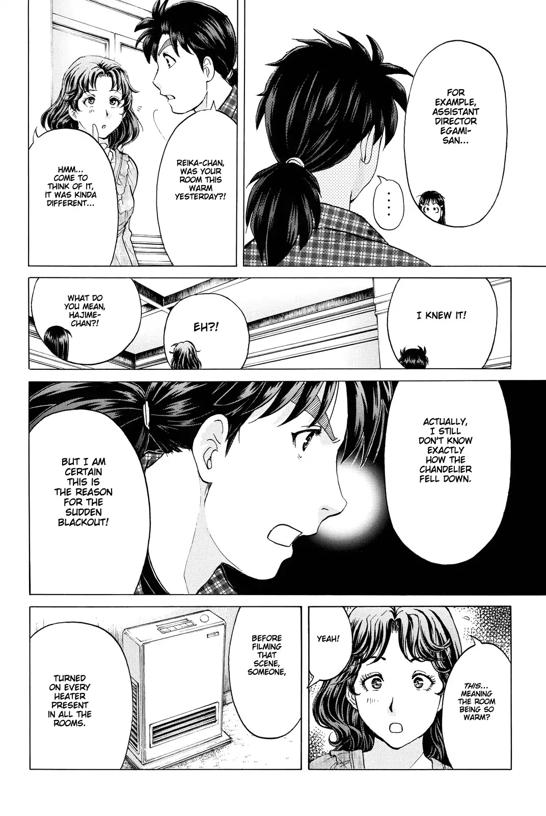 Kindaichi Shounen no Jikenbo R Chapter 82 page 21 - Chapter 82: Black Spirit Hotel Murder Case (2)