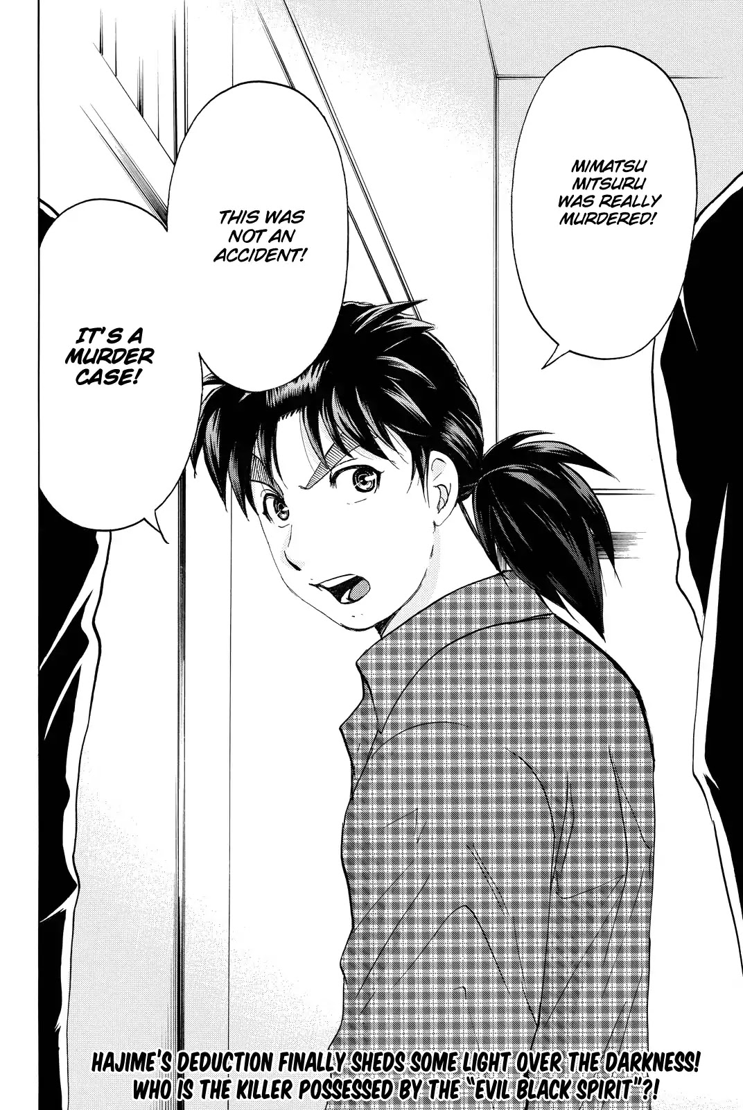 Kindaichi Shounen no Jikenbo R Chapter 82 page 23 - Chapter 82: Black Spirit Hotel Murder Case (2)