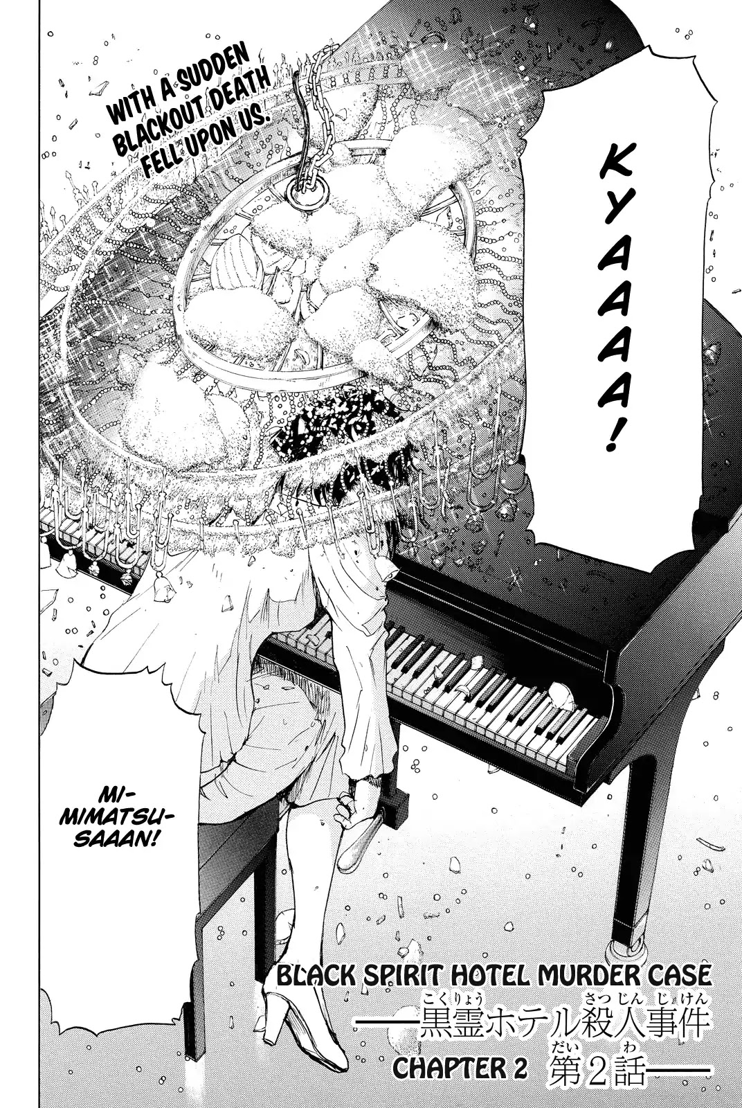 Kindaichi Shounen no Jikenbo R Chapter 82 page 5 - Chapter 82: Black Spirit Hotel Murder Case (2)