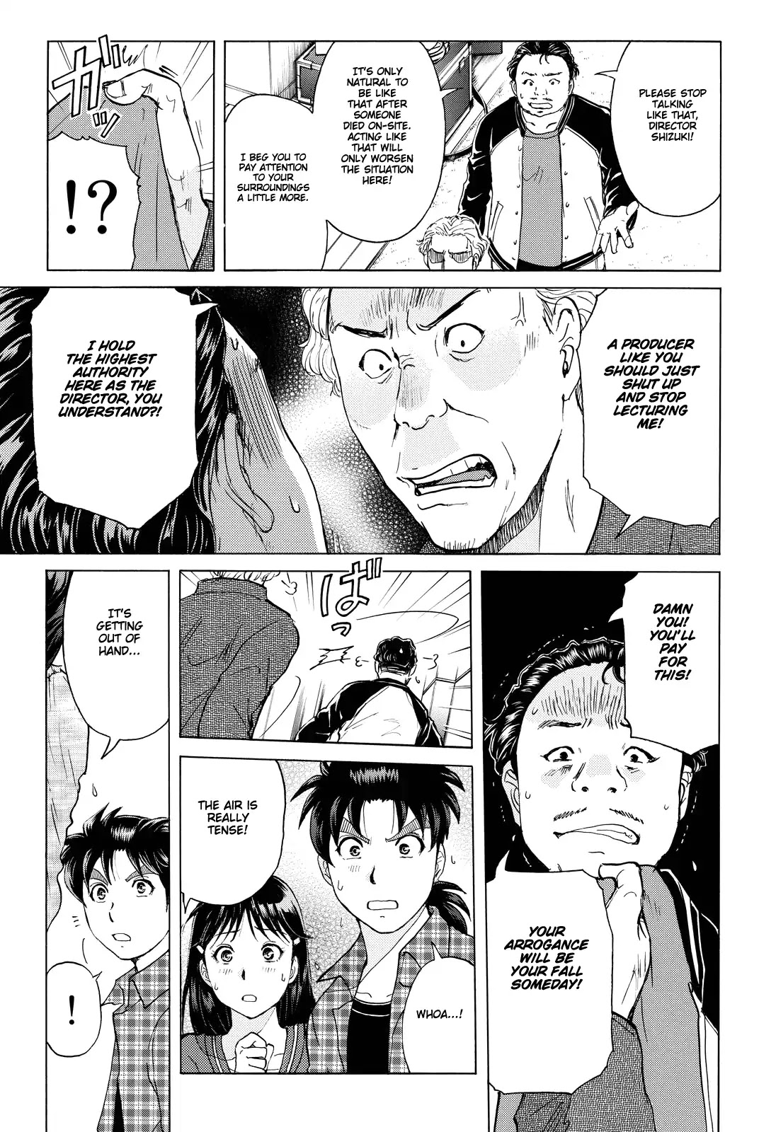 Kindaichi Shounen no Jikenbo R Chapter 83 page 12 - Chapter 83: Black Spirit Hotel Murder Case (3)