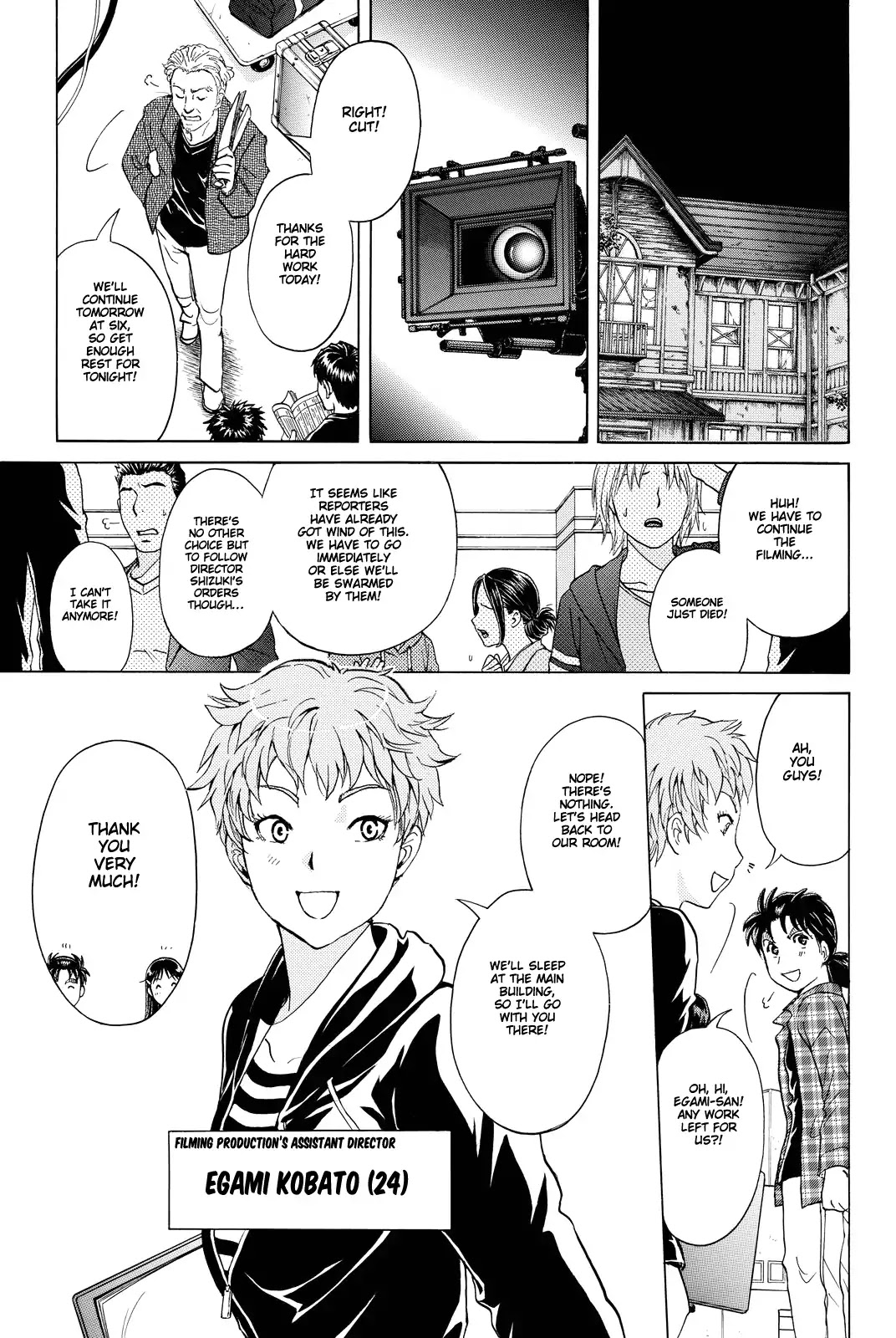 Kindaichi Shounen no Jikenbo R Chapter 83 page 14 - Chapter 83: Black Spirit Hotel Murder Case (3)