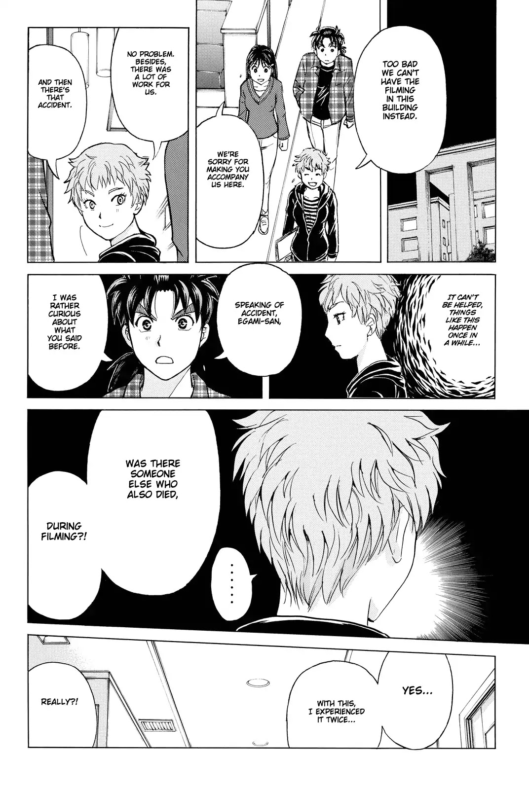 Kindaichi Shounen no Jikenbo R Chapter 83 page 15 - Chapter 83: Black Spirit Hotel Murder Case (3)
