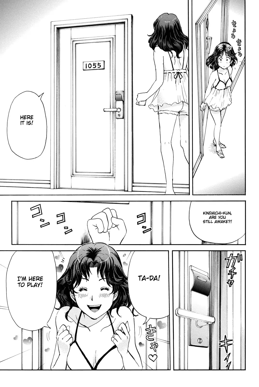 Kindaichi Shounen no Jikenbo R Chapter 83 page 18 - Chapter 83: Black Spirit Hotel Murder Case (3)