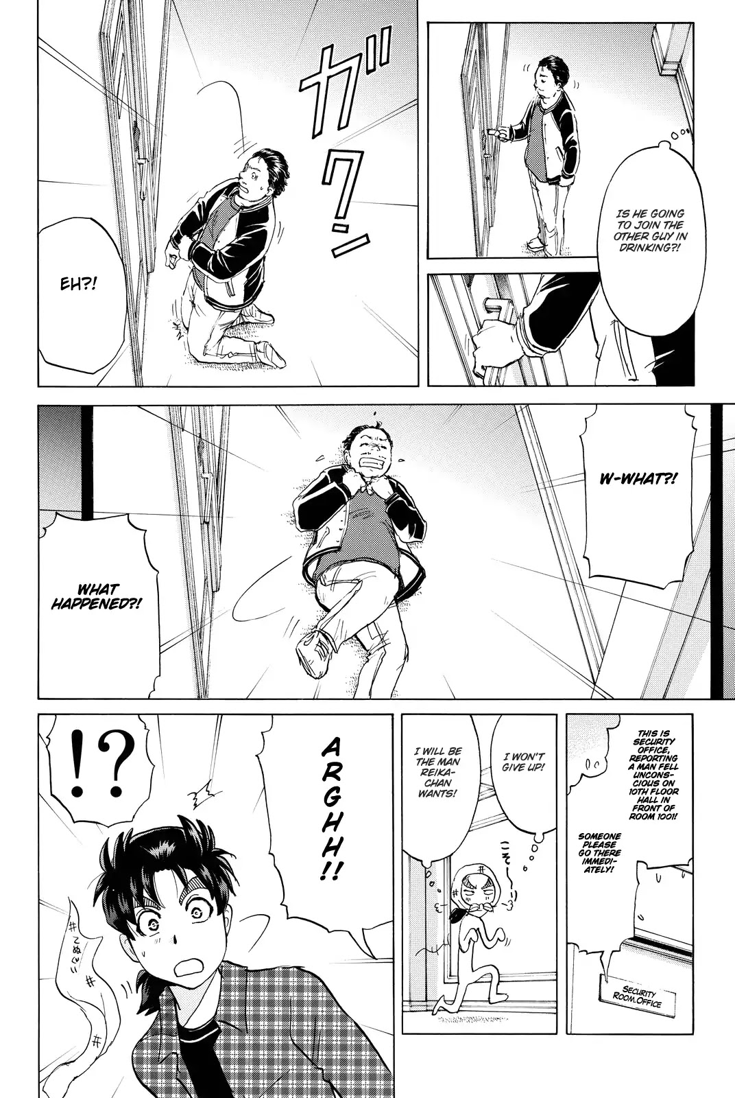 Kindaichi Shounen no Jikenbo R Chapter 83 page 21 - Chapter 83: Black Spirit Hotel Murder Case (3)