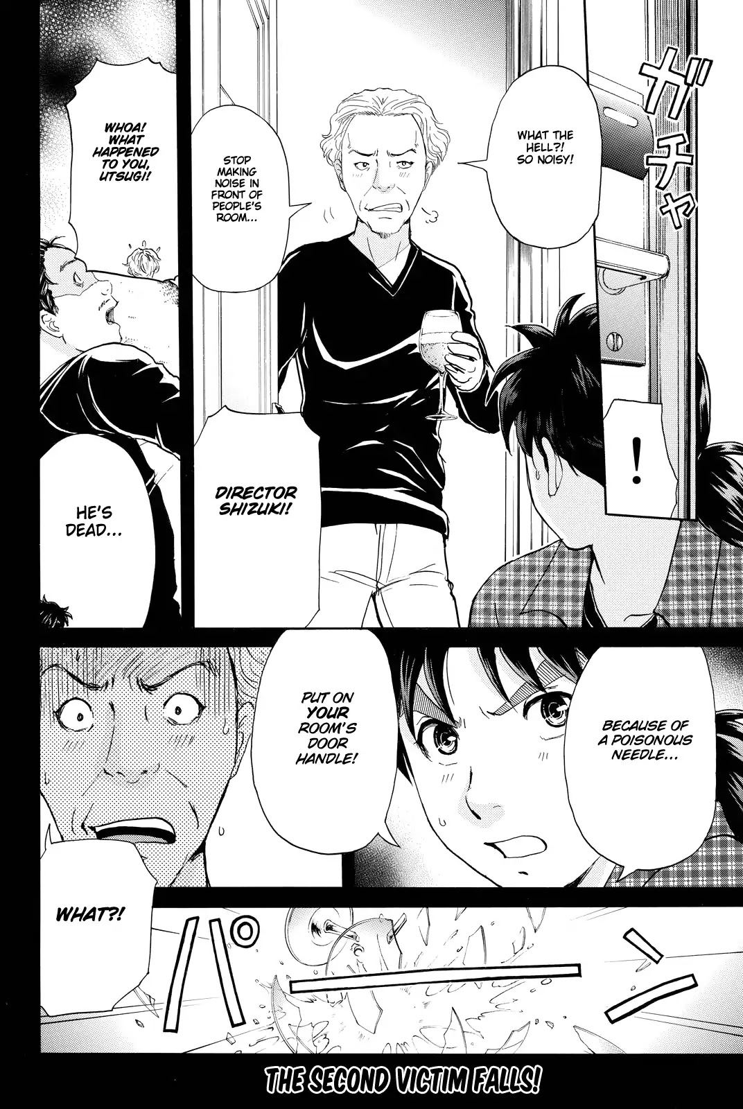 Kindaichi Shounen no Jikenbo R Chapter 83 page 23 - Chapter 83: Black Spirit Hotel Murder Case (3)